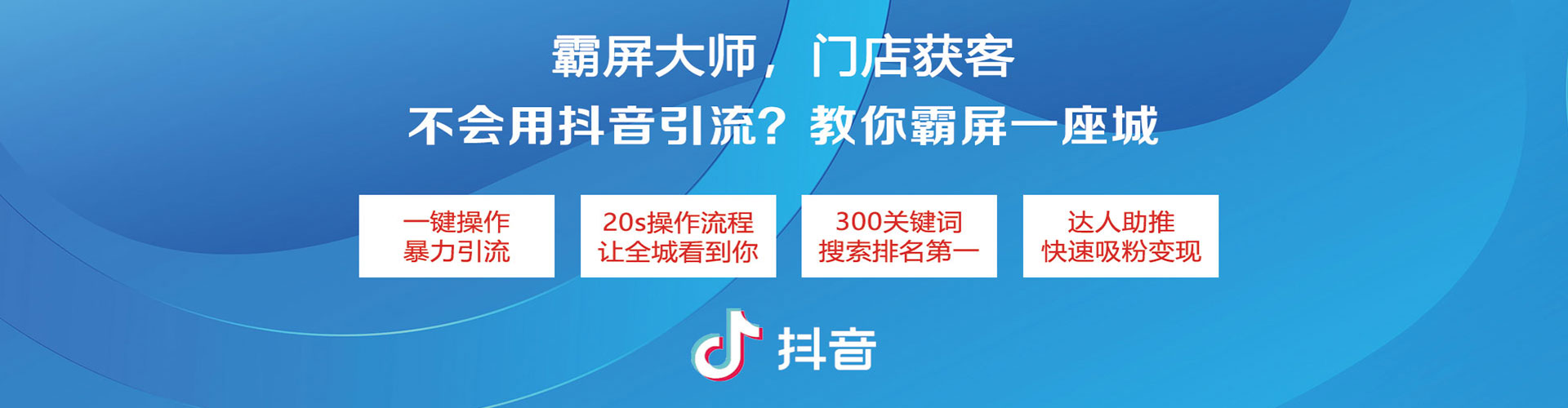 同德推广竞价