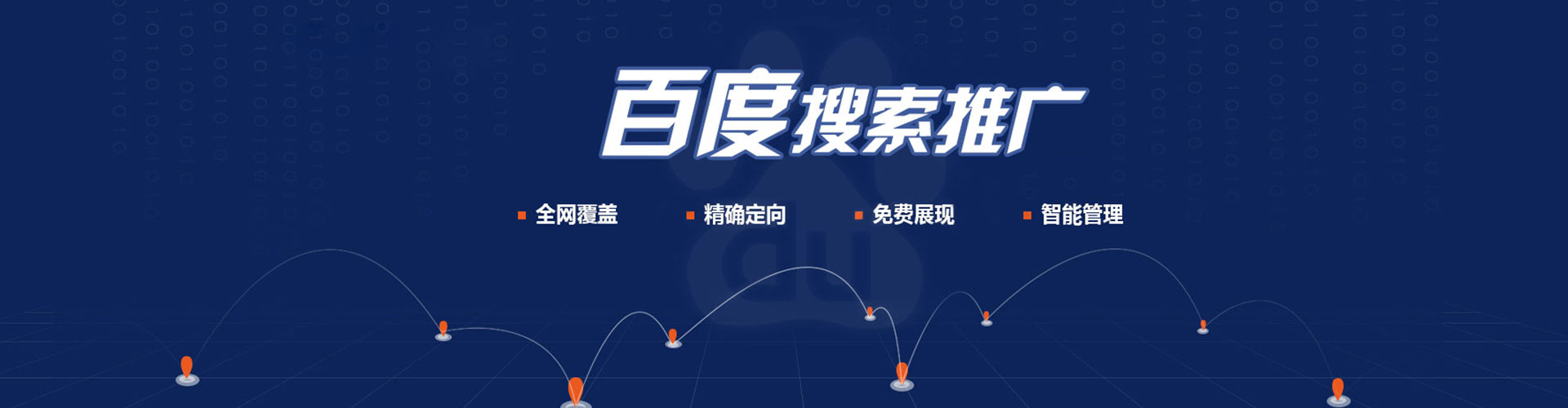 同德sem服务