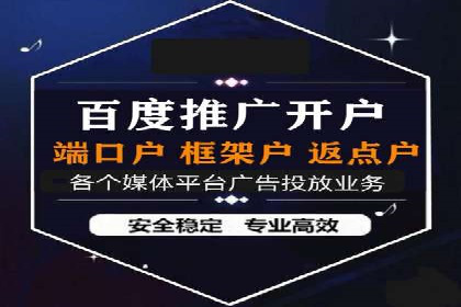 百度竞价推广案例：行业转型与升级